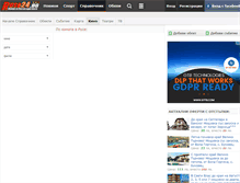 Tablet Screenshot of kino.ruse24.bg